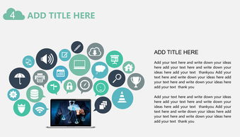 互聯(lián)網(wǎng)產(chǎn)品網(wǎng)絡營銷運營策劃與銷售策略