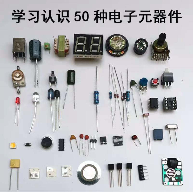50鐘電子元器件知識,關(guān)注領(lǐng).#電子元件基礎(chǔ)知識 #電路板元